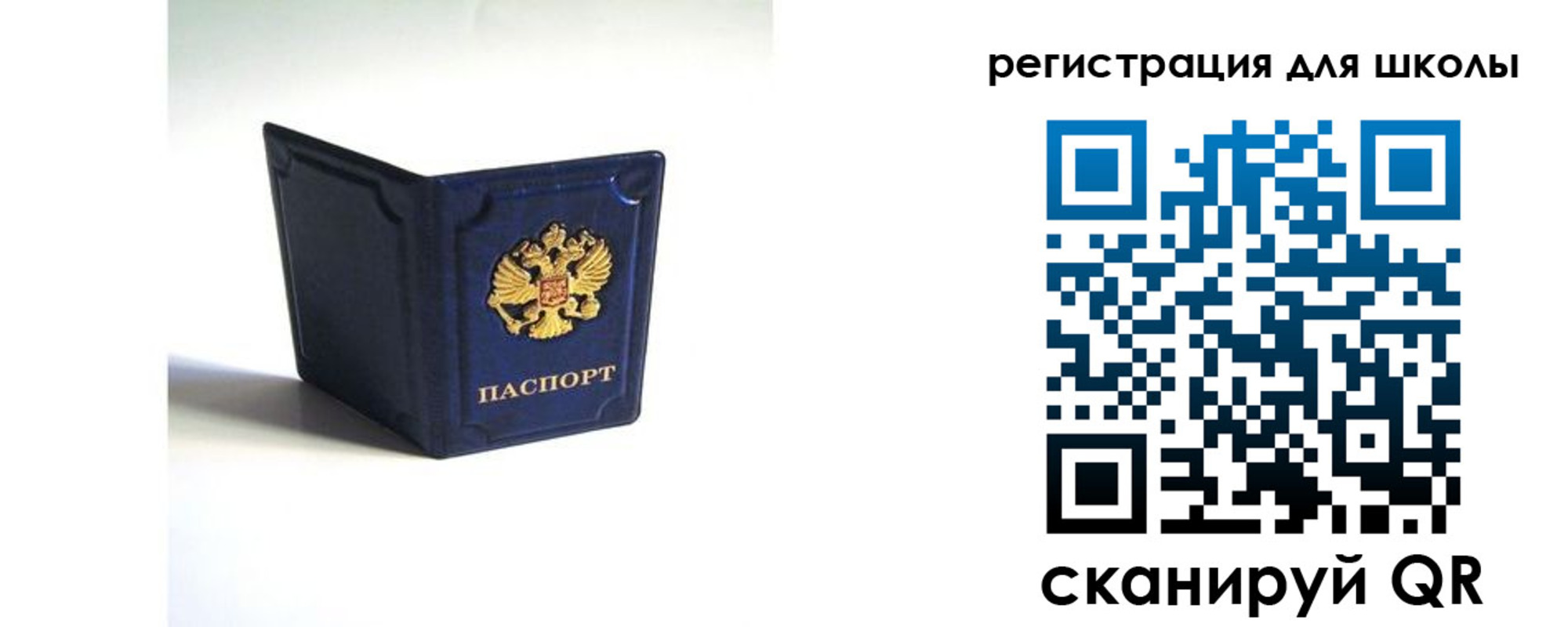 где прописаться в Карталах