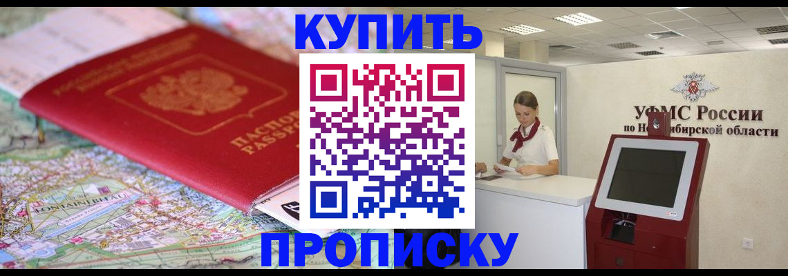 где прописаться в Карталах